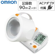 オムロン デジタル自動血圧計 上腕式 スポットアーム 簡単測定 シンプル 父の日 母の日 敬老の日 プレゼ…