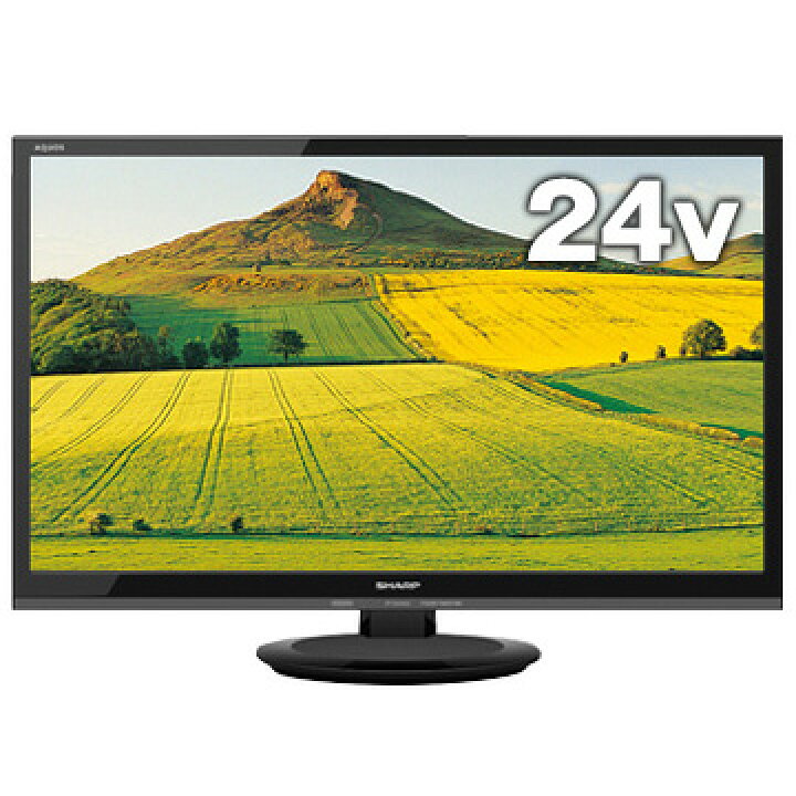11/20・21限定SHARP液晶テレビ 24V型