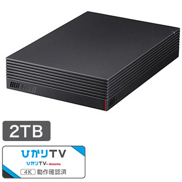BUFFALO バッファロー 外付けHDD 2TB USB3.1 USB3.0用(ひかりTV ひかりTV for docomo動作確認済) HD-NRLD2.0U3-BA