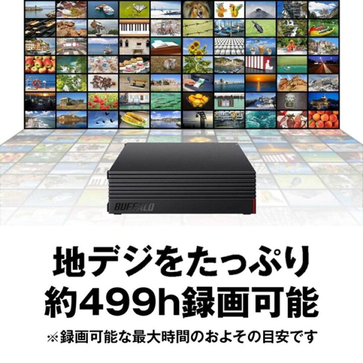 楽天市場】BUFFALO バッファロー 外付けHDD 4TB USB3.1/USB3.0用 