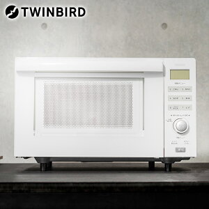 ツインバード TWINBIRD フラットオーブンレンジ 18L ホワイト フラットテーブル レンジ シンプル 一人暮らし 単機能電子レンジ 新生活 単機能レンジ 全国対応 ヘルツフリー DR-E852W