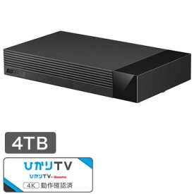BUFFALO ［在庫限り］バッファロー 外付けHDD USB3.1 24時間連続録画対応 静音設計 4TB(ひかりTV/ひかりTV for docomo動作確認済) HDV-LLD4U3BA/D