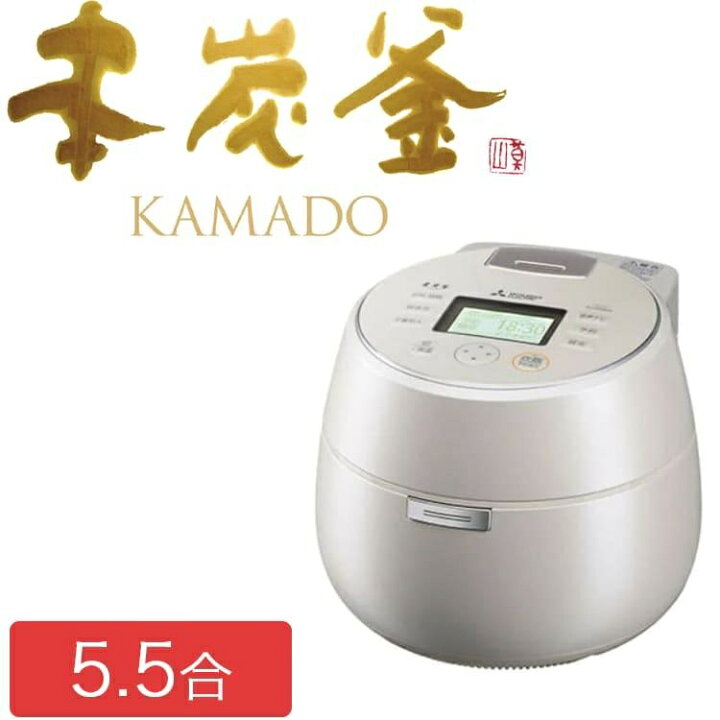 楽天市場】三菱電機 [19年度 三菱最上位モデル]IH炊飯器 日本製 5.5合 