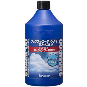 価格 Com カーシャンプー 通販 価格比較 製品情報