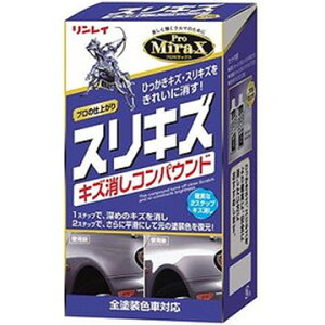 コンパウンド ガラス用品 車の人気商品 通販 価格比較 価格 Com コンパウンド ガラス用品 車の人気商品 通販 価格比較 価格 Com