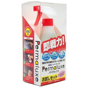 スプレー 車コーティング カーワックス コーティング 通販 価格比較 価格 Com