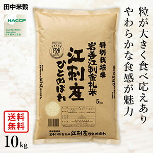 cč ߘa6NY 茧Y ЂƂ߂ڂ 5kg 10kg 20kg 30kg    R 