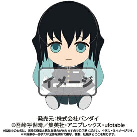 楽天市場 時透無一郎 ぬいぐるみの通販 楽天市場 時透無一郎 ぬいぐるみの通販