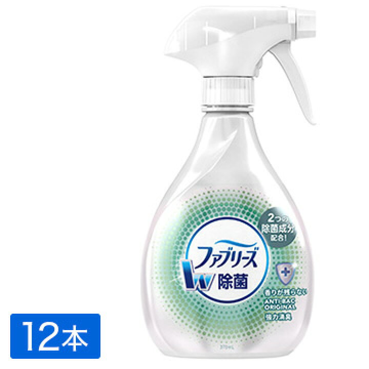 楽天市場 P G ファブリーズ 除菌消臭スプレー W除菌 370ml 12本 ひかりtvショッピング 楽天市場店