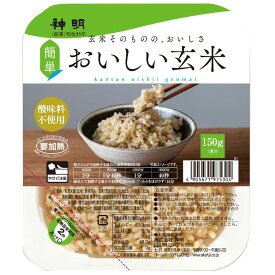 ご飯パック 150g×24袋入 おいしい玄米ごはん 添加物不使用 災害対策 保存食 備蓄