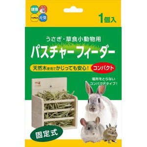 鳥 ケージ 小動物用ペットグッズの人気商品 通販 価格比較 価格 Com