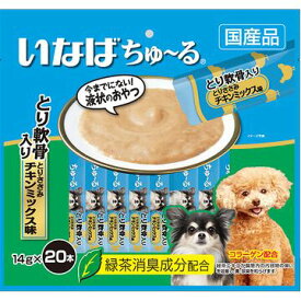 楽天市場 ちゅーる 犬 本の通販 楽天市場 ちゅーる 犬 本の通販