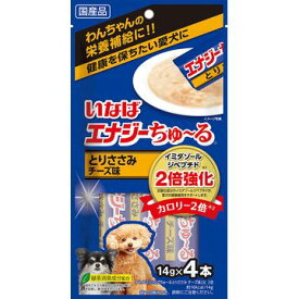 楽天市場 ちゅーる 水分補給 犬の通販 楽天市場 ちゅーる 水分補給 犬の通販
