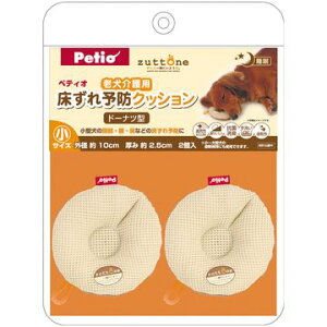 介護 ベッド 寝返り 犬用ベッド マット 床材の人気商品 通販 価格比較 価格 Com