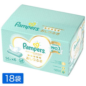 楽天市場 パンパース おしりふきの通販
