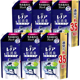 楽天市場 レノア 赤ちゃん キッチン用漂白剤 洗剤 柔軟剤 クリーナー 日用消耗品 日用品雑貨 文房具 手芸の通販