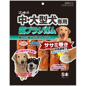 大型 犬 歯ブラシの人気商品 通販 価格比較 価格 Com