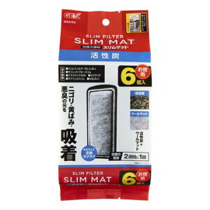 ジェックス スリム 水槽の人気商品 通販 価格比較 価格 Com ジェックス スリム 水槽の人気商品 通販 価格比較 価格 Com