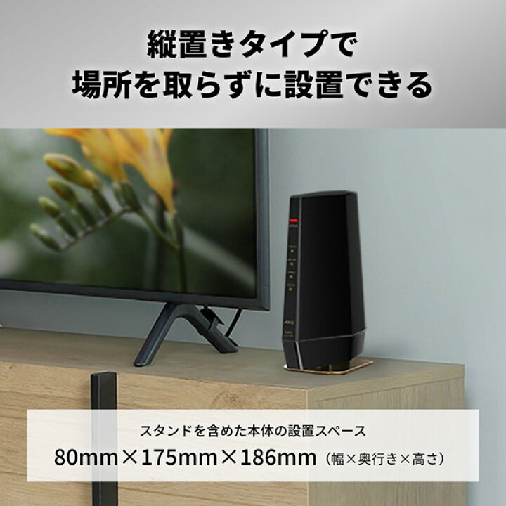 楽天市場】BUFFALO 無線LAN親機 WiFiルーター 11ax/ac/n/a/g/b 4803+573Mbps WiFi6/Ipv6対応 マットブラック【ひかりTV/ひかりTV for docomo動作確認済】 WSR-5400AX6S/DMB : ひかりTVショッピング 楽天市場店 楽天市場】BUFFALO 無線LAN親機 WiFiルーター 11ax/ac/n/a/g/b 4803+573Mbps WiFi6/Ipv6対応 マットブラック【ひかりTV/ひかりTV for docomo動作確認済】 WSR-5400AX6S/DMB : ひかりTVショッピング 楽天市場店