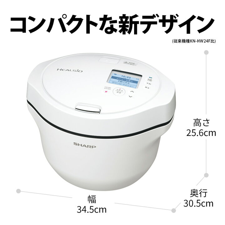 楽天市場】SHARP シャープ ヘルシオ HEALSIO ホットクック 24L 2-6人分 