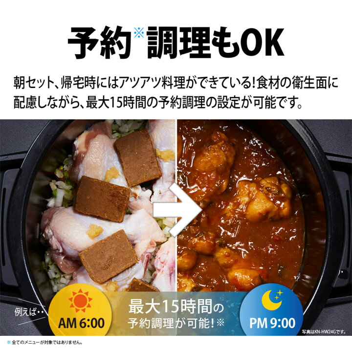 楽天市場】SHARP シャープ ヘルシオ HEALSIO ホットクック 10L 1-2人分 