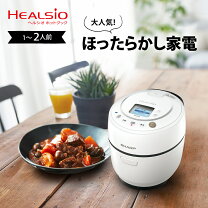 楽天市場】ホットクック kn-hw10の通販 