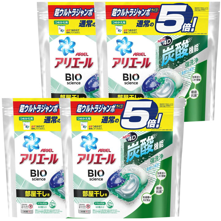 詰替用 洗濯 Costco つめかえ つめかえ用 コストコ ジェルボール ドラム式 バイオサイエンス ボール型洗剤 リキッド 大容量 洗剤 洗濯用合成洗剤 液体洗剤 液体洗濯洗剤 詰替え 喜ばれる誕生日プレゼント 洗剤