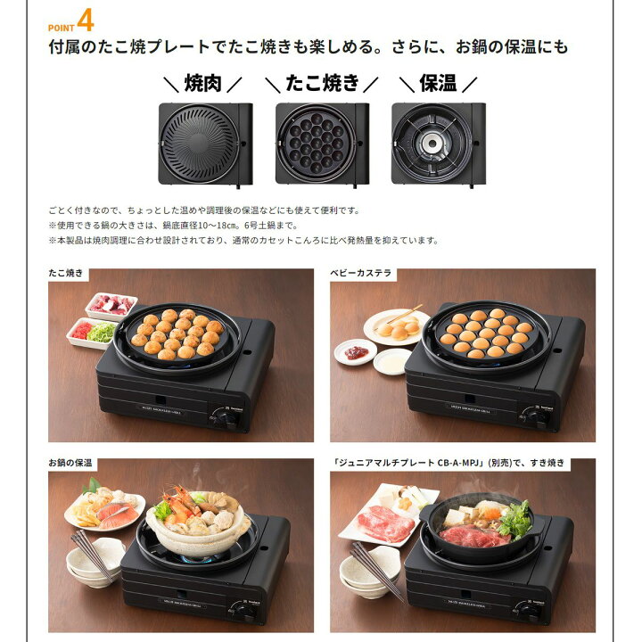 楽天市場】岩谷産業 【在庫処分特価】 マルチスモークレスグリル 煙の 