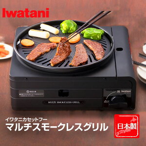JY C^j JZbgR { JZbgt[ }`X[NXO iwatani ubN CB-MSG-1