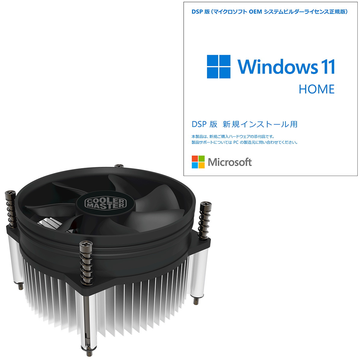 Microsoft Windows 11 home 64bit 日本語版 DSP DVD CPUクーラーセット KW9-00643 NP