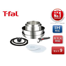 ティファール [IH・ガス火両対応]T-fal 取っ手のとれる 鍋 フライパン 9点セット 着脱式取っ手 インジニオ・ネオ IHステンレス・アンリミテッド L97090