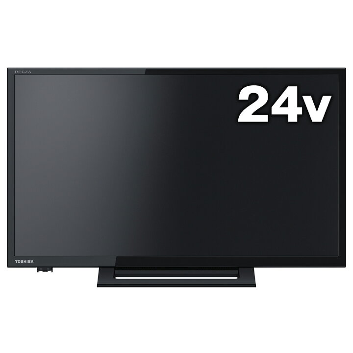 楽天市場】TVS REGZA REGZA(レグザ） 24V型液晶テレビ 24S24 : ひかり  