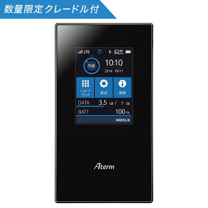 NEC yTtzAterm MR05LN ̑iN[hZbg Wi-Fi LTE oC[^[ fASIM SIM؂ւ [SIMt[[^[] PA-MR05LN