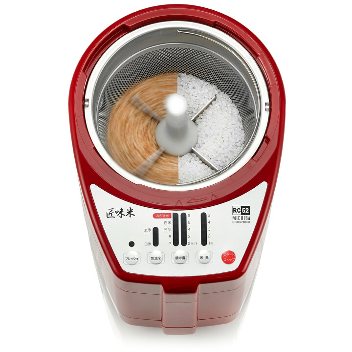 楽天市場】山本電気 精米機 MICHIBA KITCHEN PRODUCT 匠味米 レッド MB-RC52R : ひかりTVショッピング 楽天市場店 楽天市場】山本電気 精米機 MICHIBA KITCHEN PRODUCT 匠味米 レッド MB-RC52R : ひかりTVショッピング 楽天市場店
