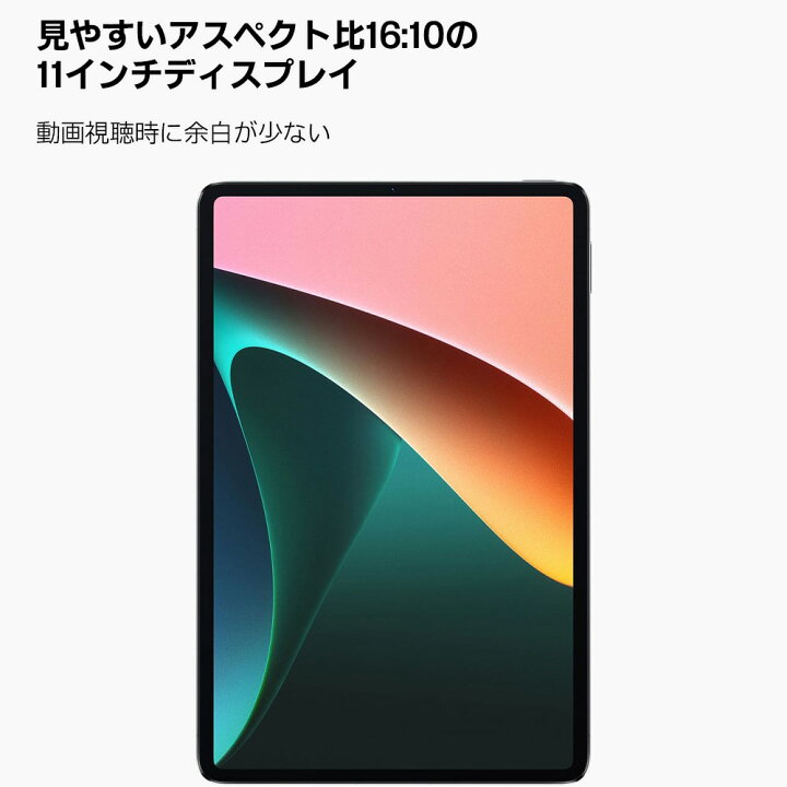 楽天市場】Xiaomi ［アウトレット］Xiaomi Pad 5 Cosmic Gray 
