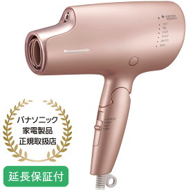 Panasonic 【5年保証付】パナソニック ヘアードライヤー モイストピンク ヘアケア ナノケア ダメージケア ナノドラ 高浸透ナノイー 大風量 EH-NA0G-P