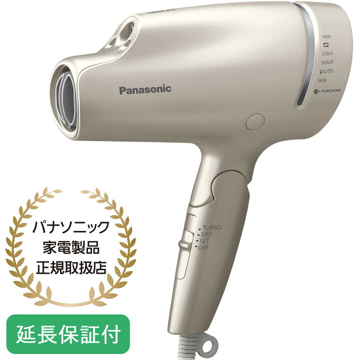 楽天市場】Panasonic 【5年保証付】パナソニック ヘアードライヤー  