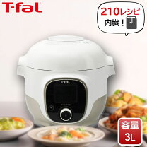 楽天市場】cy7011jp マルチクッカー t－fal ティファール cook4me  