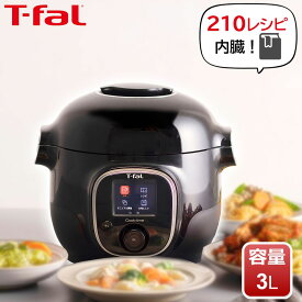 ティファール [在庫限り]T-fal 電気圧力鍋 3L クックフォーミー 時短調理 マルチクッカー レシピ内蔵 ブラック CY8708JP