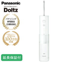 楽天市場】ドルツ ジェットウォッシャーの通販