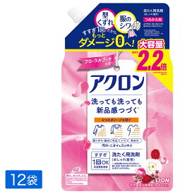 ライオン アクロン おしゃれ着洗剤 フローラルブーケ 洗濯洗剤 詰め替え 900ml×12袋