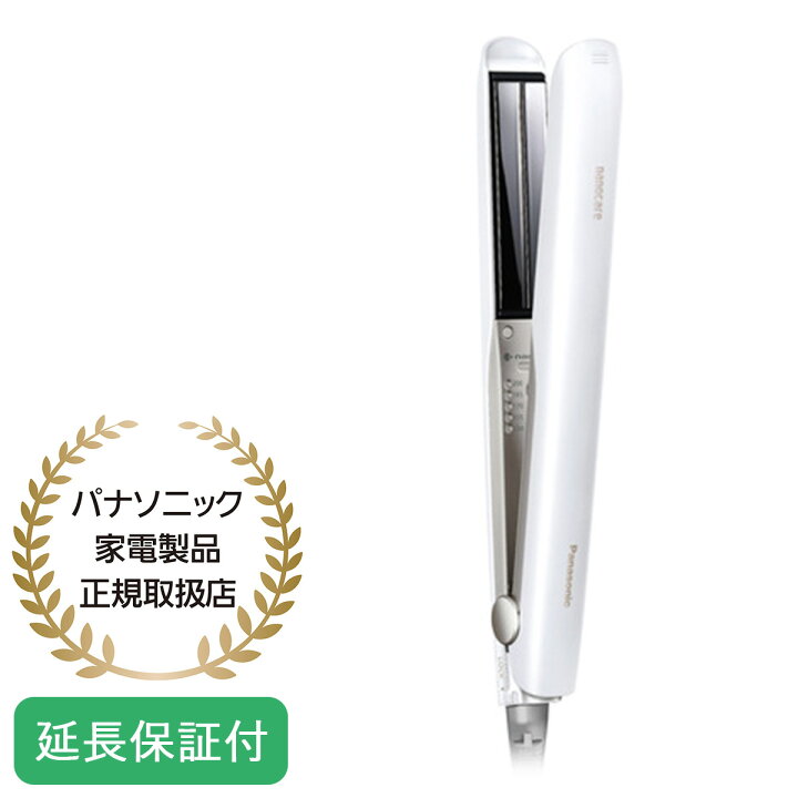 楽天市場】Panasonic 【5年保証付】パナソニック ストレートアイロン 