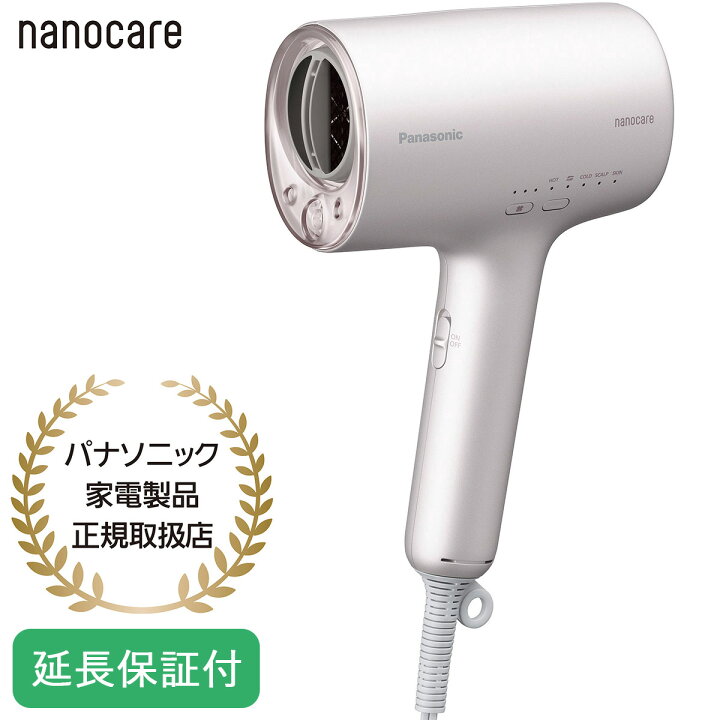 楽天市場】Panasonic 【5年保証付】パナソニック ヘアードライヤー  