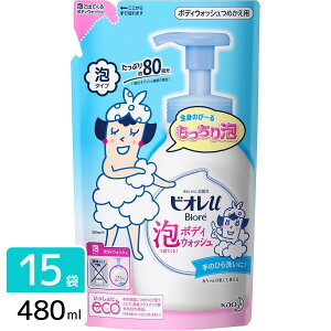 ԉ rIu AŏoĂ{fBEHbV lߑւ 480ml×15 rI {fB[\[v 4901301290762