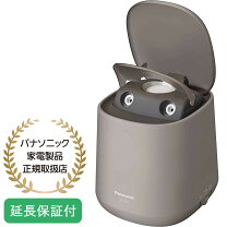 楽天市場】スチーマー ナノケア eh-sa0bの通販
