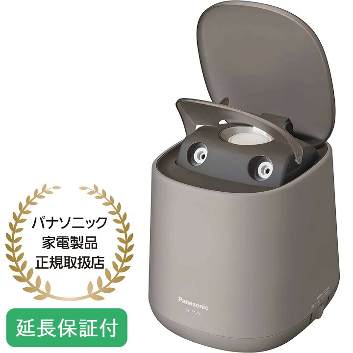 楽天市場】Panasonic 【5年保証付】パナソニック スチーマー 