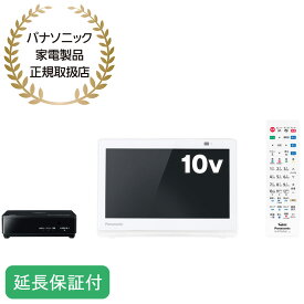 Panasonic 【5年保証付】プライベートビエラ　10V型　防水ポータブル液晶テレビ［正規取扱店］ UN-10E11-W