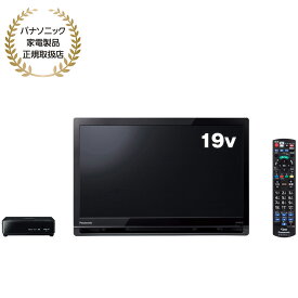 Panasonic パナソニック プライベートビエラ 19型 ポータブル液晶テレビ [正規取扱店］ UN-19F11-K