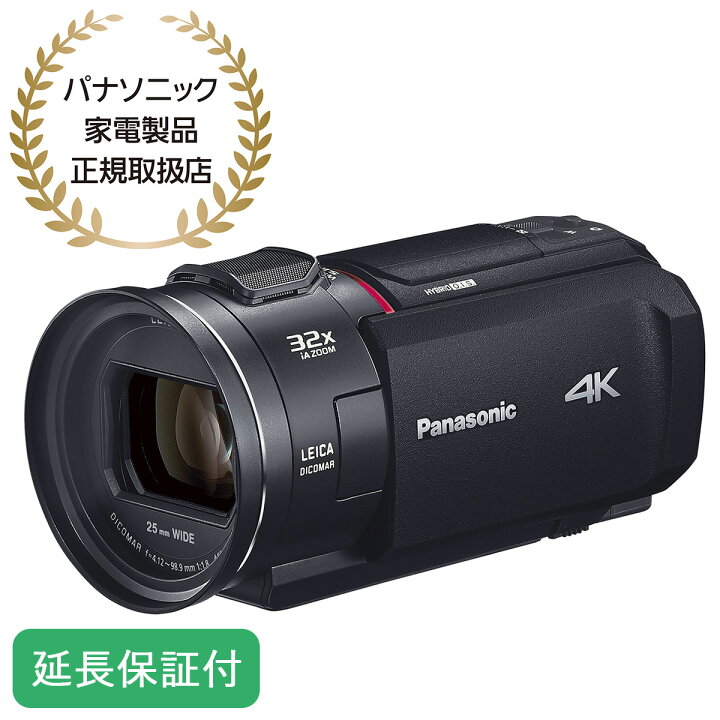 楽天市場】Panasonic パナソニック 【5年保証付】デジタル4Kビデオ 