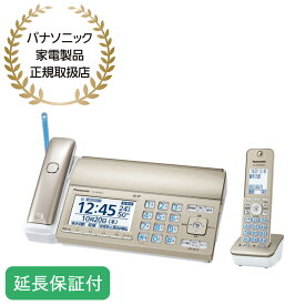 Panasonic 【5年保証付】デジタルコードレス普通紙ファクス(子機1台付き) KX-PD750DL-N